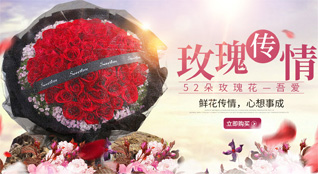 山东莱芜莱城区苗山镇苗山二村鲜花速递